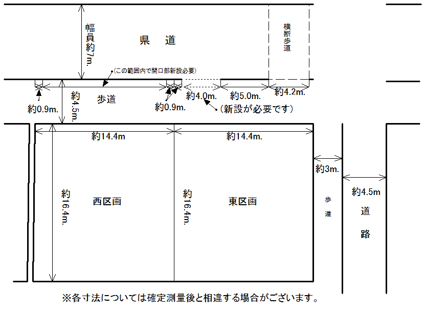 一宮市萩原町 資格者向けの住宅地 2区画 約74坪 陽当たり良好